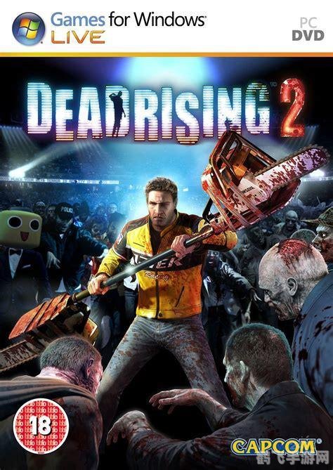 僵尸围城2,僵尸围城2手游攻略：生存之道与战斗技巧