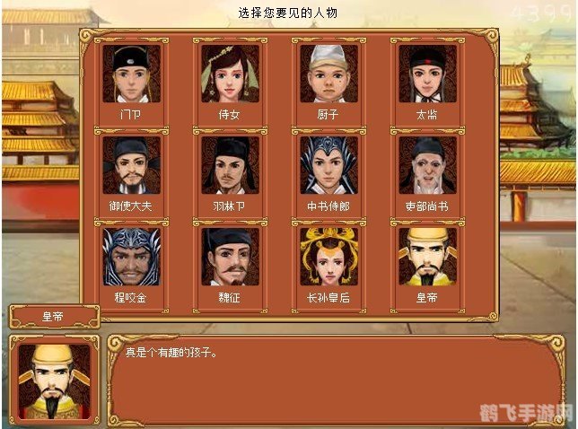 皇后成长计划道具,皇后成长计划手游攻略:巧妙利用道具助力皇后成长