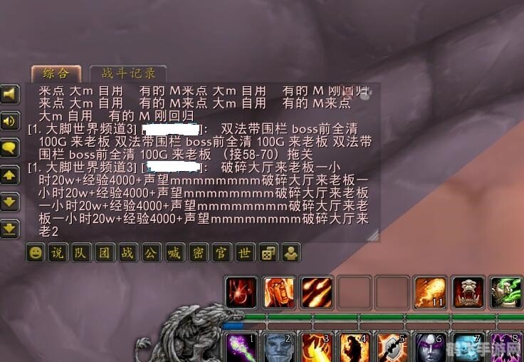 魔兽1.20e完整补丁包,魔兽争霸III1.20e完整补丁包发布，游戏性能再提升！