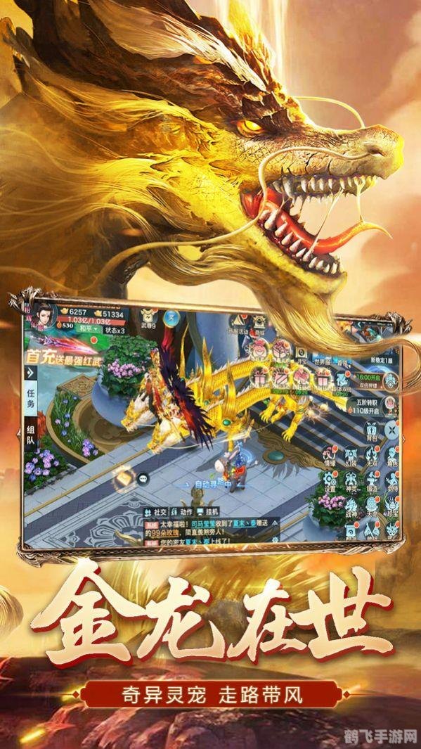 探索奇幻世界：单机仙侠手游攻略大揭秘