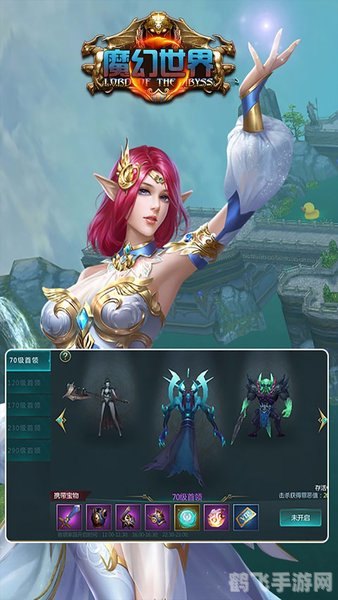 探索奇幻世界:单机仙侠手游攻略大揭秘