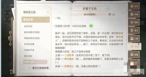 探寻浊气洞:手游攻略指南