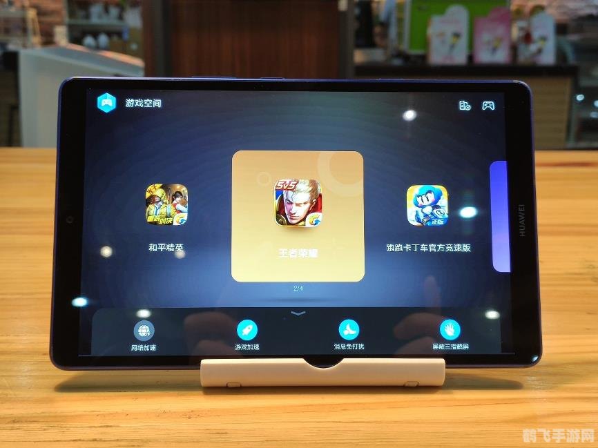 跑跑卡丁车辅助,跑跑卡丁车辅助工具全解析，提升你的竞速体验！