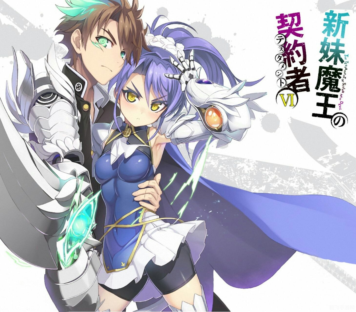 魔王之契约,魔王之契约深度解析：揭秘游戏魅力与攻略秘籍