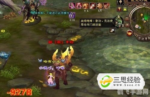 天龙八部虚空幻境,探秘天龙八部虚空幻境：幻境冒险全攻略