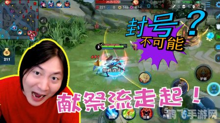 雅典娜献祭流：绝地反击，以命搏胜的战术大师