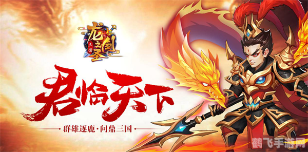 小地狱咆哮手游攻略:成为咆哮之王的必经之路