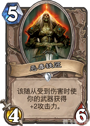 小地狱咆哮手游攻略:成为咆哮之王的必经之路