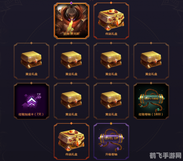 武神贾克斯,征服战场，成为传奇！—— 武神贾克斯手游攻略大全