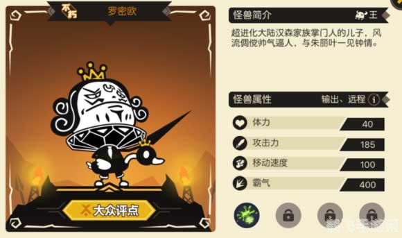 超进化物语,超进化物语手游攻略:打造最强怪兽战队的秘诀