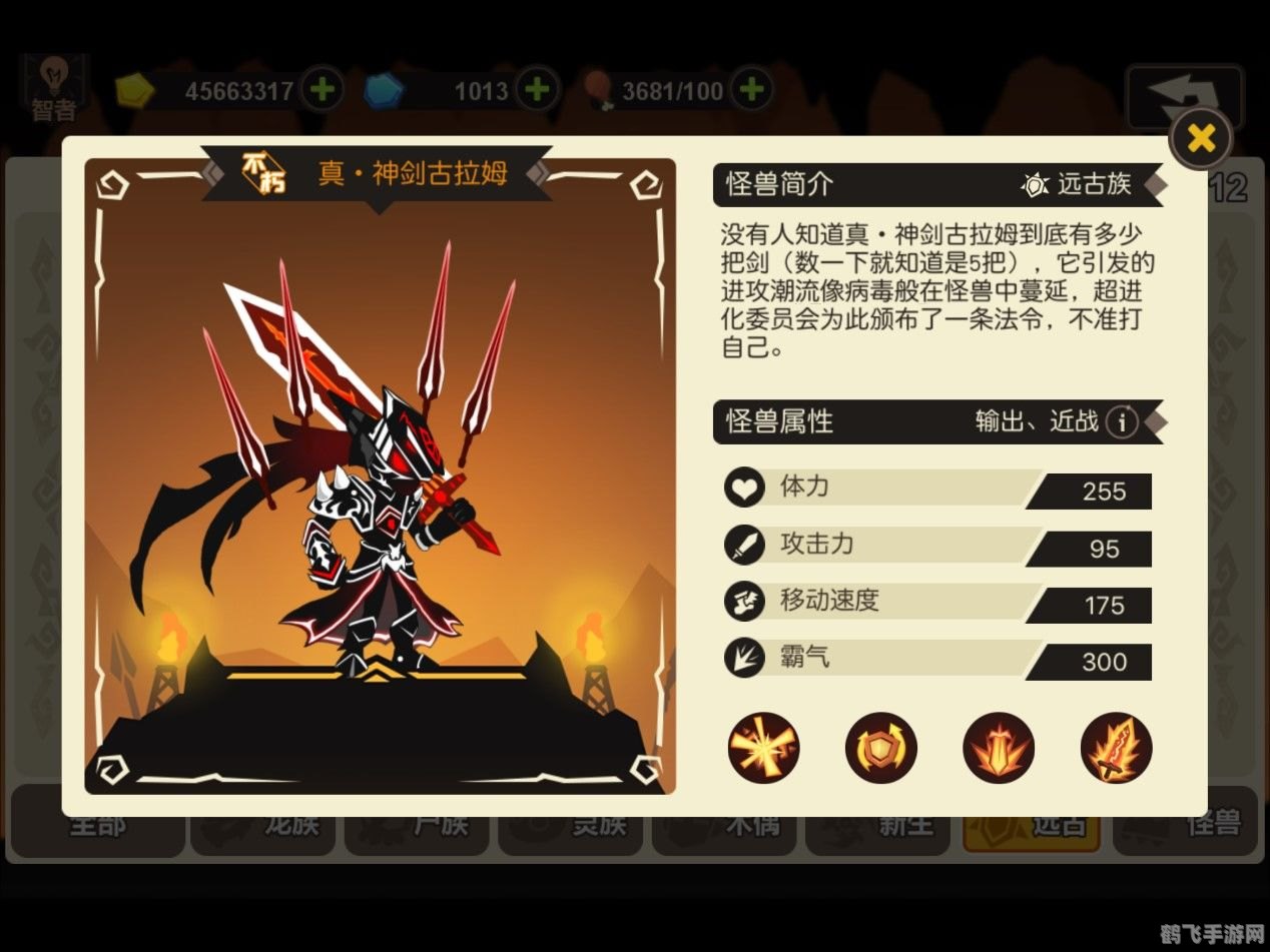 超进化物语,超进化物语手游攻略:打造最强怪兽战队的秘诀