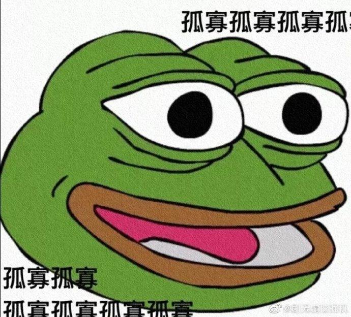 七夕青蛙孤寡大挑战：解锁你的专属情缘秘籍