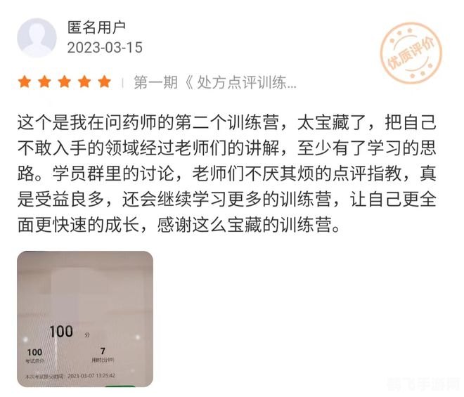 魔域互通版手游攻略:掌握核心玩法,成为魔域霸主