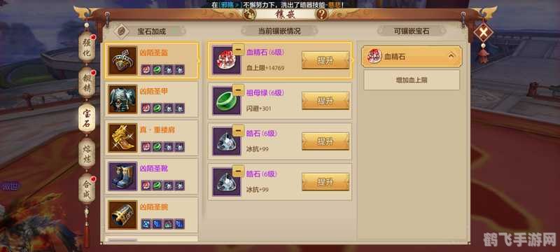 新天龙八部好玩吗,新天龙八部手游深度体验:玩法多样,攻略全解析