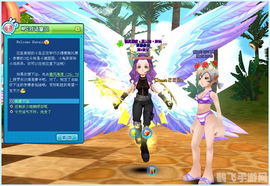 新飞飞转职全攻略：成为转职大师之路