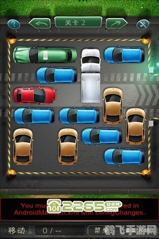 停车大挑战,停车大挑战游戏攻略:成为停车达人的秘诀!