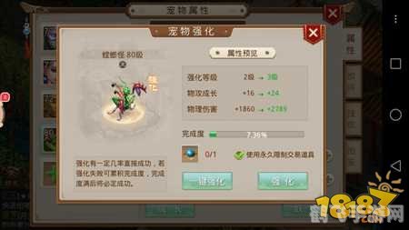 问道手游:宠物时装攻略,让你的小伙伴炫起来!