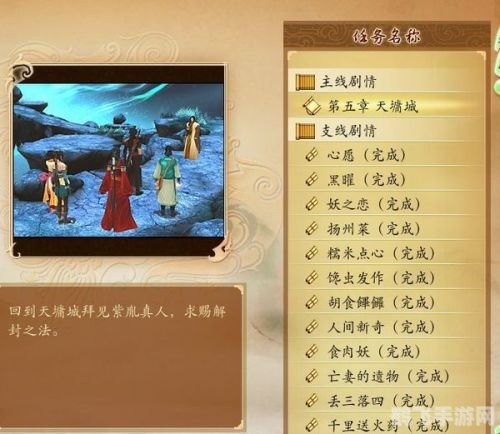 古剑奇谭桃花幻梦篇,古剑奇谭桃花幻梦篇手游攻略:探索幻梦世界,解锁桃花秘境!