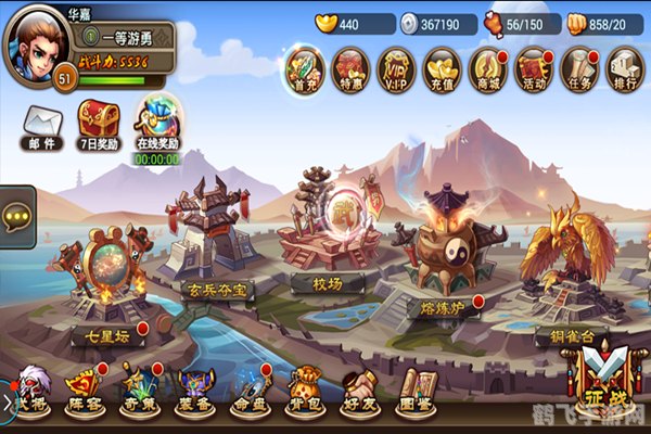 三国志英杰传手游攻略:征战三国,成就霸业