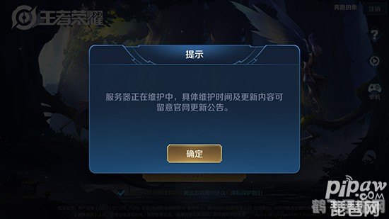 王者荣耀更新不了,王者荣耀更新受阻怎么办?教你五招轻松解决问题