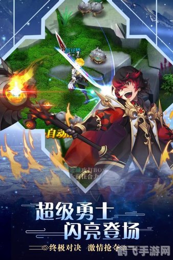 幻想世界坐骑,手游幻想世界坐骑系统全攻略:驰骋幻想,与你同行