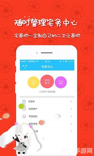 300英雄宅基地游戏攻略:深度解析五大关键词