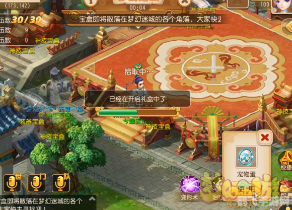 梦幻单机版手游深度攻略:探索未知,成就梦幻之旅