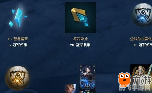 LOL代币攻略：获取、使用与增值全解析