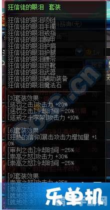 dnf智力有什么用,DNF智力属性深度解析:提升魔法攻击力的关键