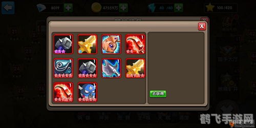 英雄守卫2手游全攻略：成为顶级守卫者的秘诀