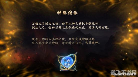 探秘上古之神的祝福:解锁神秘力量,引领游戏新篇章