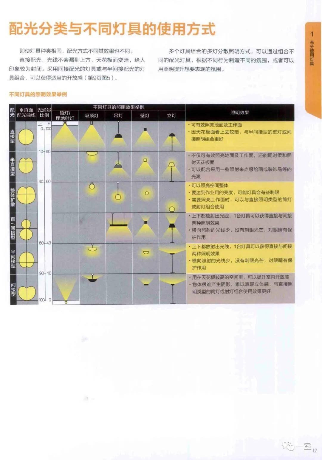 澄海5.49版本深度解析与攻略指南