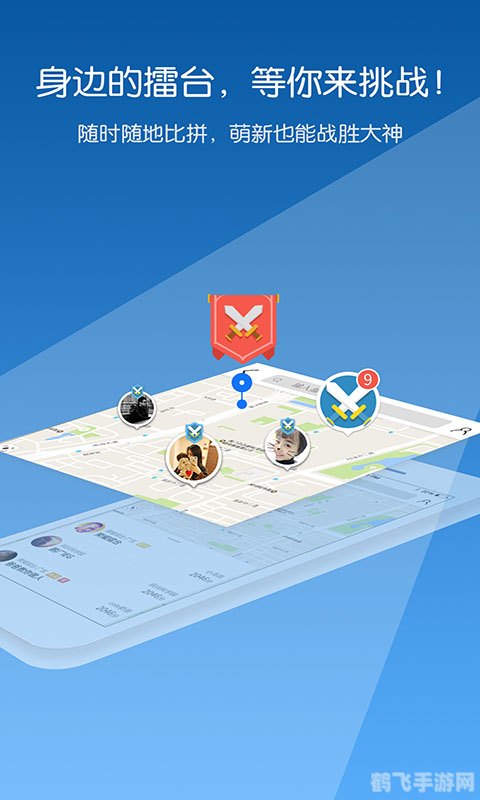 掌握天下3生活技能,开启丰富游戏人生!