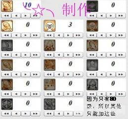 彩虹岛吉他手加点,彩虹岛吉他手加点攻略:打造最强音波战士!