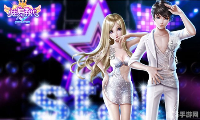 炫舞购物券使用指南——让你的游戏体验更加丰富多彩