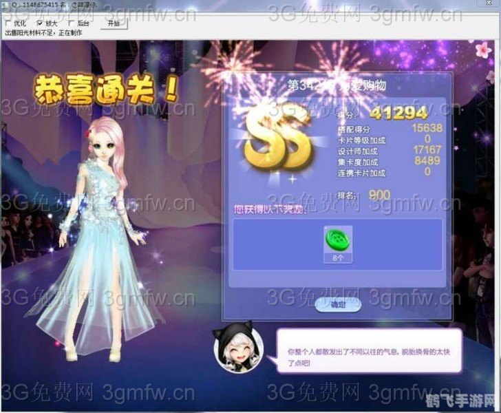 炫舞购物券使用指南——让你的游戏体验更加丰富多彩