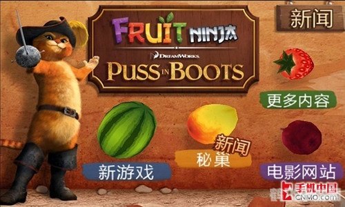 水果忍者穿靴子的猫:手游攻略与独特玩法解析