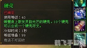 斗战神探秘清水洞：绝密攻略与关键词解析