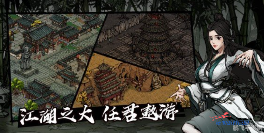 手游江湖风云传探秘:如何前往锦绣谷?