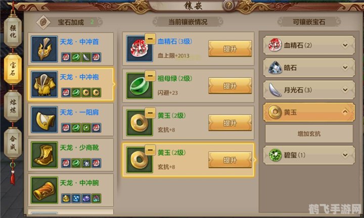 天龙八部寻宝记手游攻略:揭秘寻宝秘籍,畅游江湖宝藏!