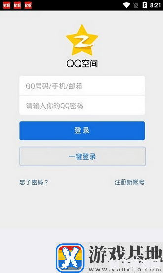 qq空间强制查看器,揭秘QQ空间强制查看器，探索手游攻略新境界