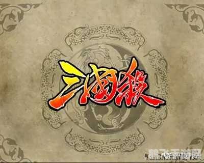 三国杀3v3,三国杀3v3:团队策略之战的终极指南