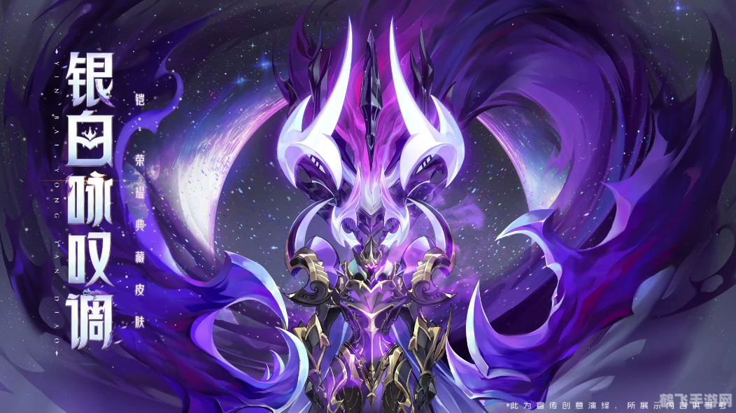 手游王者之路：精通策略，成为无敌战神