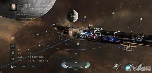 星战前夜:晨曦攻略——探索浩瀚星河的五大关键词