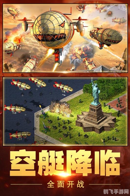 红色警戒之世界大战手游攻略：制霸全球的战争策略