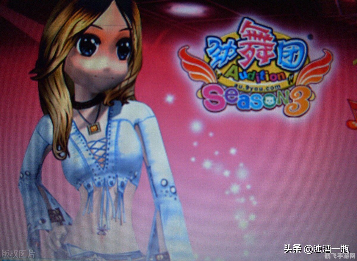 劲舞团机械舞步攻略：掌握节奏，成为舞台之王！