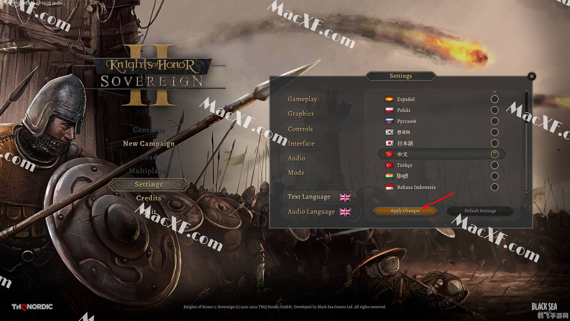 荣誉骑士2:策略与荣耀的交织