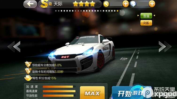 天天飞车内测资格攻略：抢先体验速度与激情