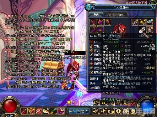 dnf强化最高的装备,DNF强化巅峰：打造最高强化装备全攻略