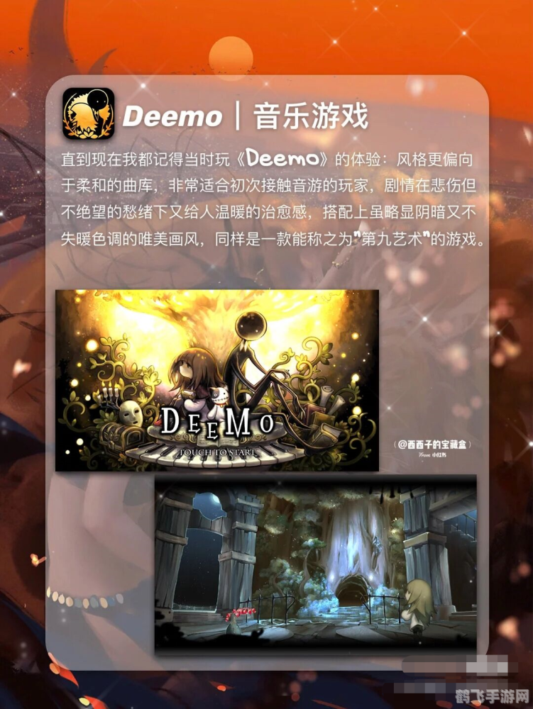 3366小游戏攻略:探索无尽乐趣,成为游戏高手